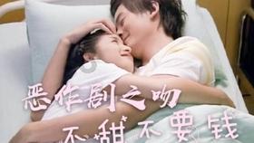 如何与男方家长相处，如何与男方家长相处？游戏画面